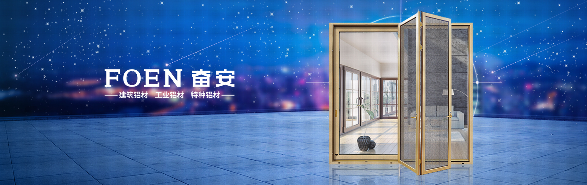 	 <strong>直讀光譜檢測</strong>