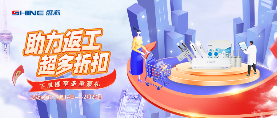 攻略搶先看丨虎年開工大吉，好禮助力返工