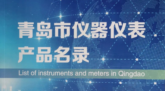 盛瀚聯(lián)合行業(yè)協(xié)會(huì)，助力高?？蒲薪ㄔO(shè)高質(zhì)量發(fā)展！