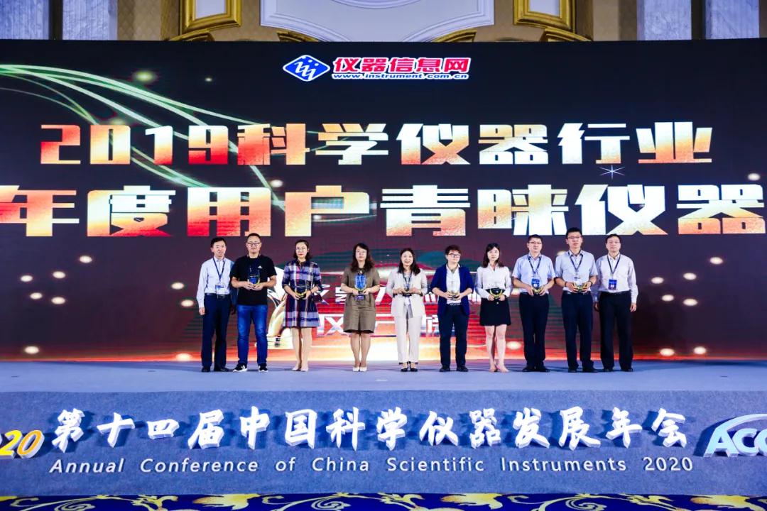 再登ACCSI頒獎盛典！盛瀚CIC-D160榮獲“2019科學(xué)儀器行業(yè)年度用戶青睞儀器”！