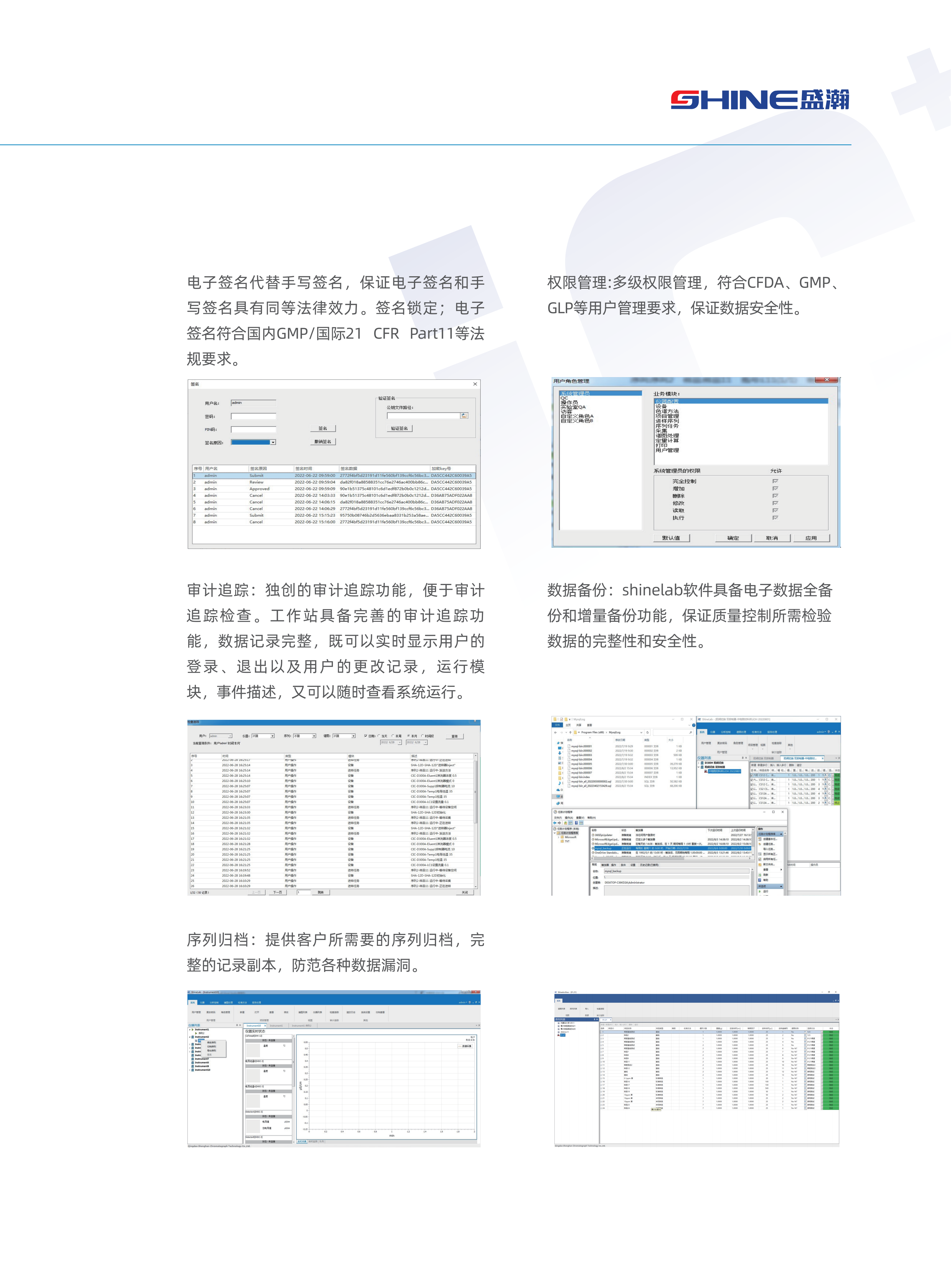 CIC-D160+ 離子色譜產(chǎn)品冊_05.png