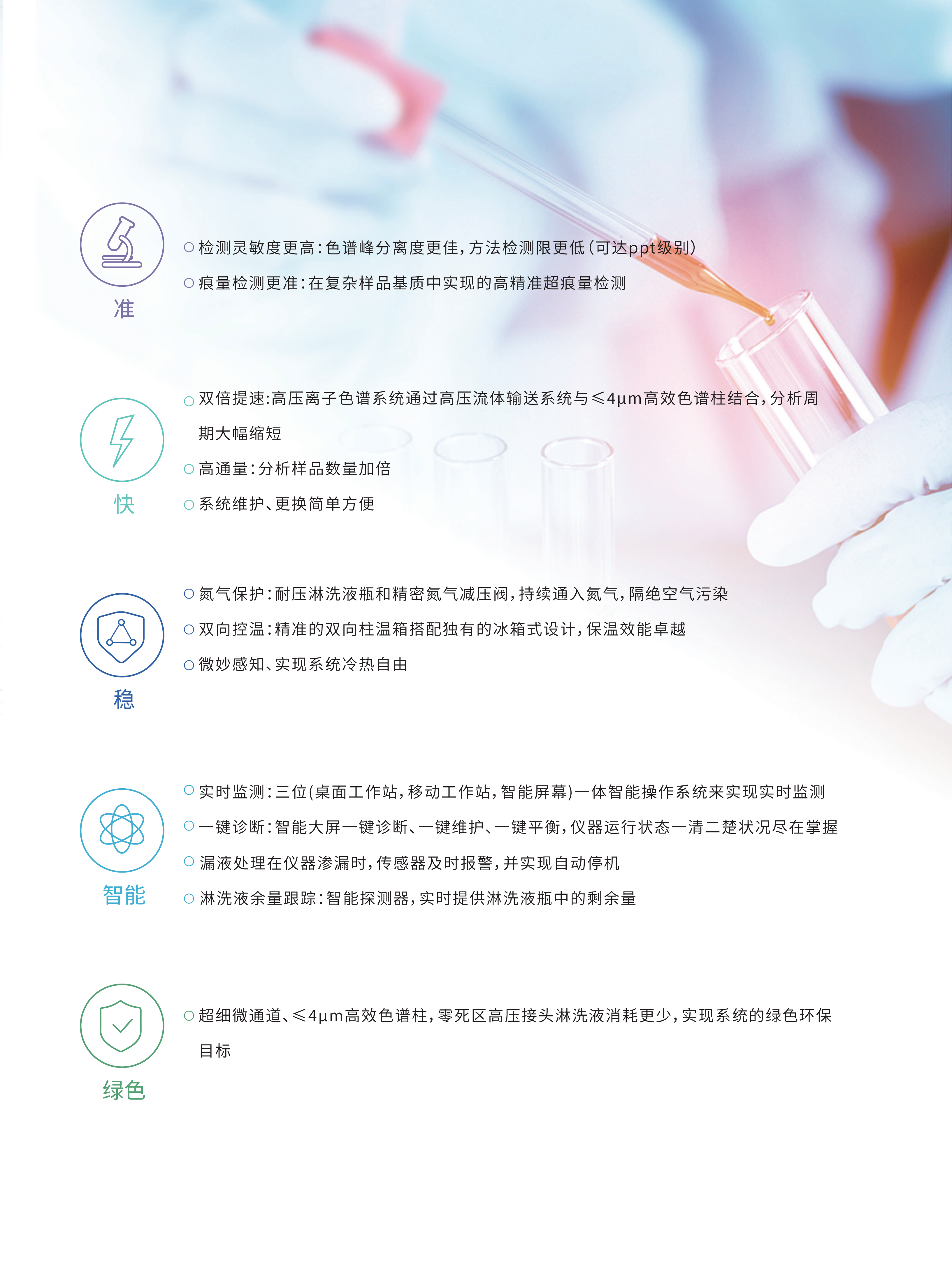 180H_轉(zhuǎn)曲 8.20_03.png