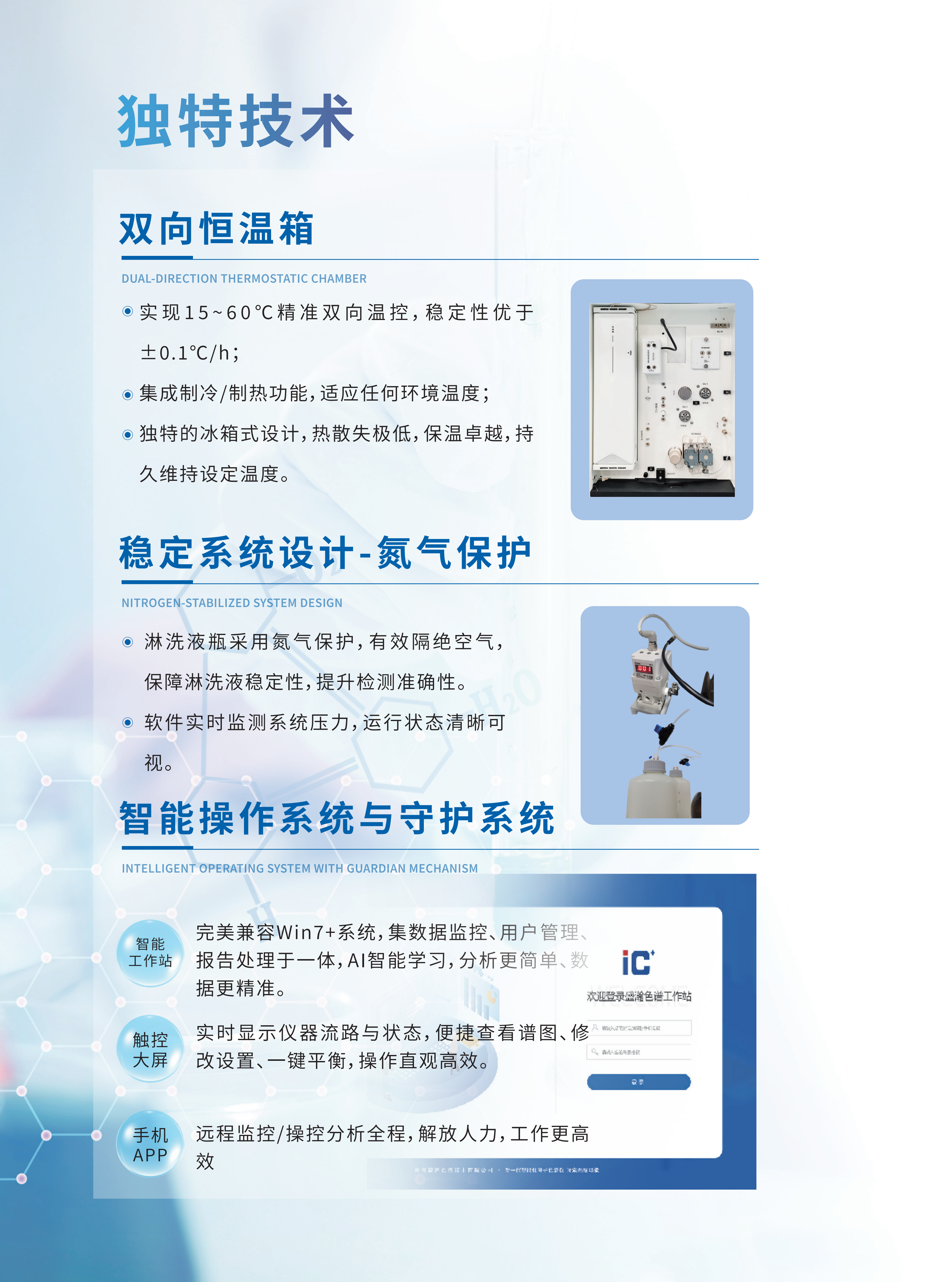 180H_轉(zhuǎn)曲 8.20_06.png