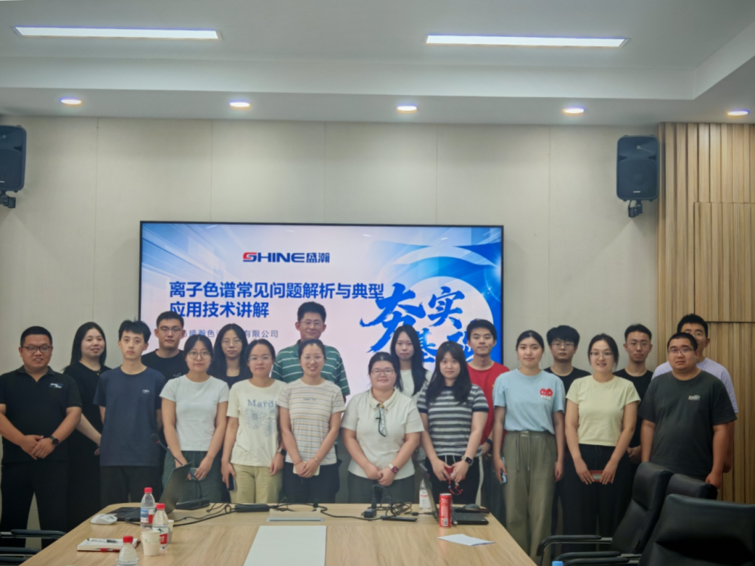 公益講堂 | 盛瀚色譜售后技術(shù)培訓(xùn)走進北京建筑大學(xué)